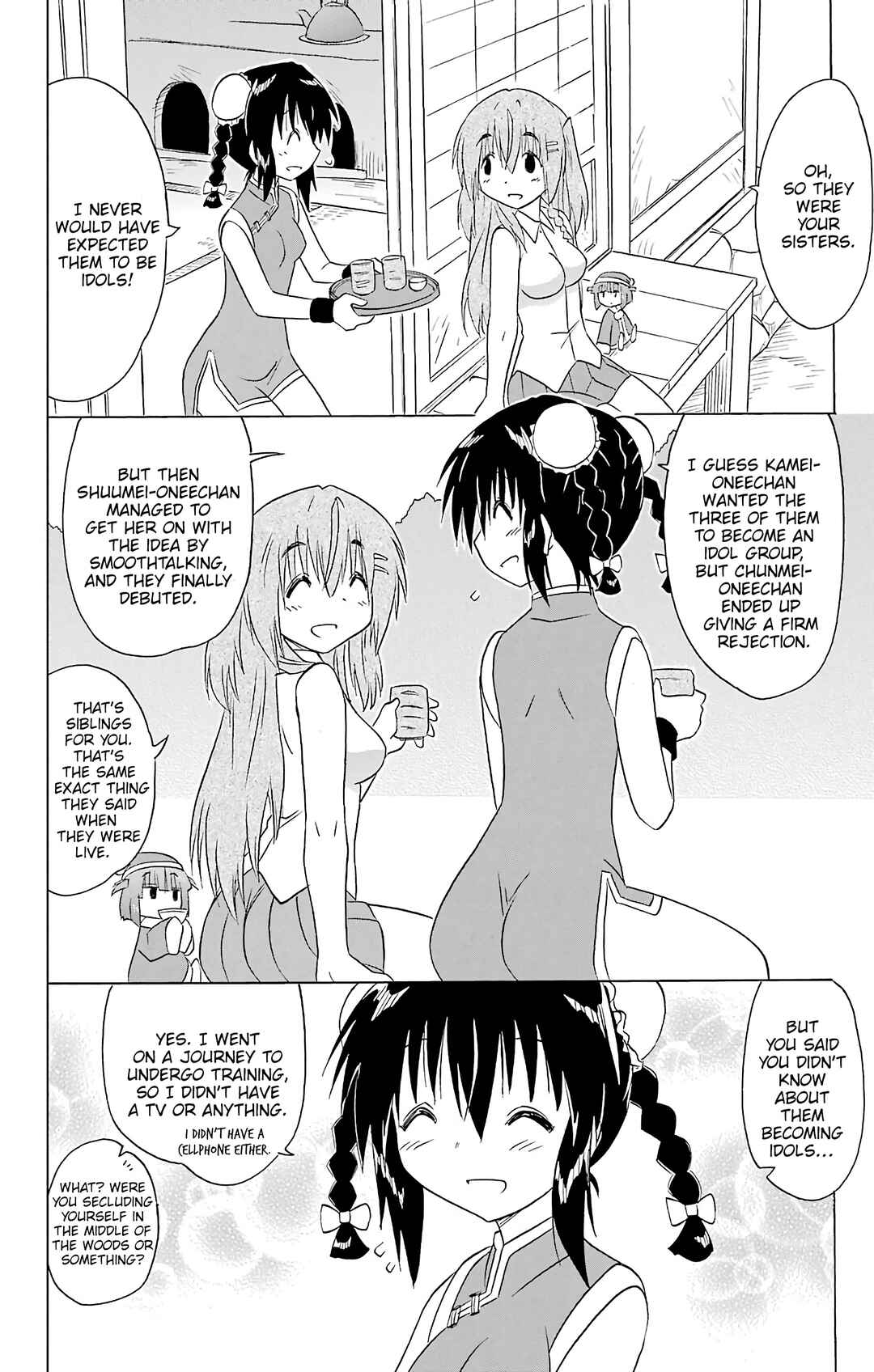 Nagasarete Airantou Chapter 195 - Page 17