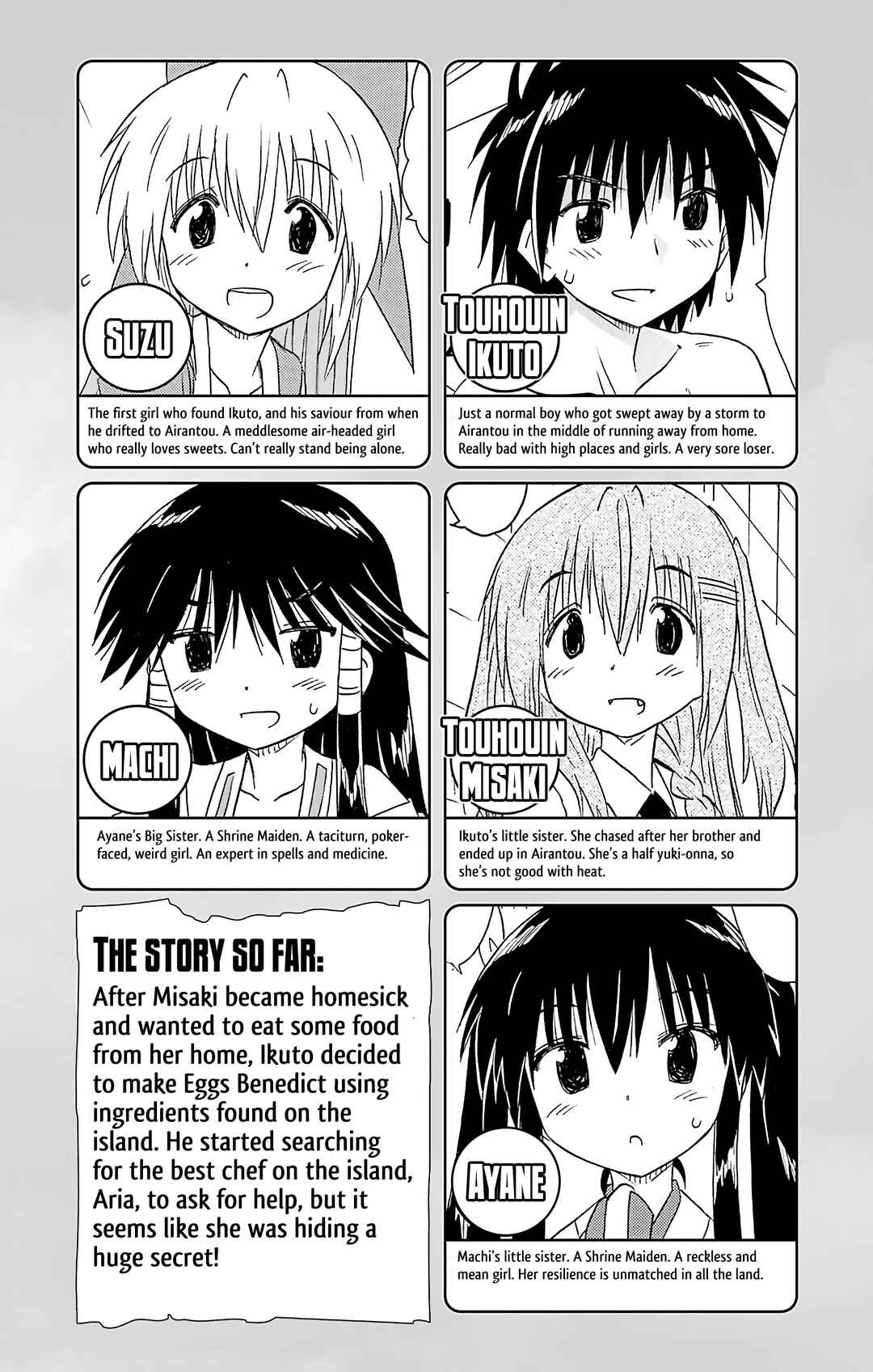 Nagasarete Airantou Chapter 195 - Page 7