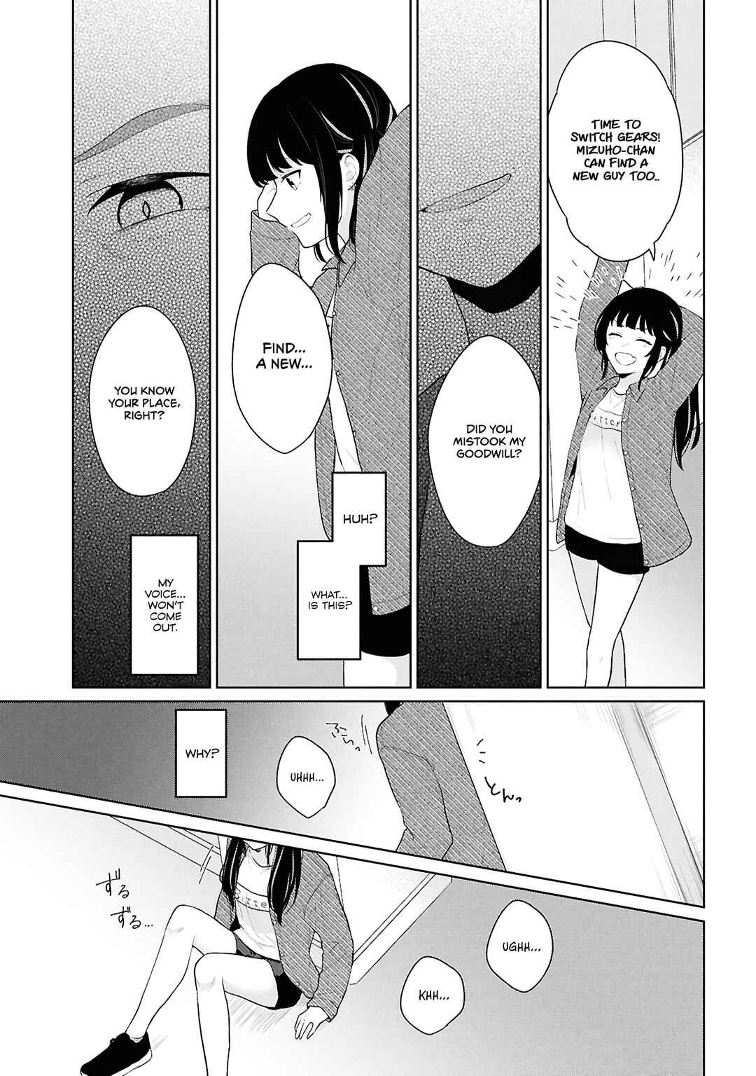 Danjo-hi 1:5 no Sekai demo Futsuu ni Ikirareru to Omotta? ~Gekiomoi Kanjou na Kanojo-tachi ga Mujikaku Danshi ni Honrou Saretara~ Chapter 6 - Page 7
