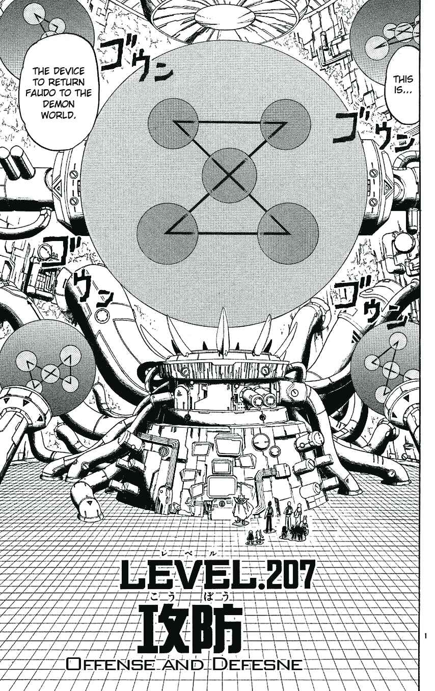 Zatch Bell!! Chapter 207 - Page 1