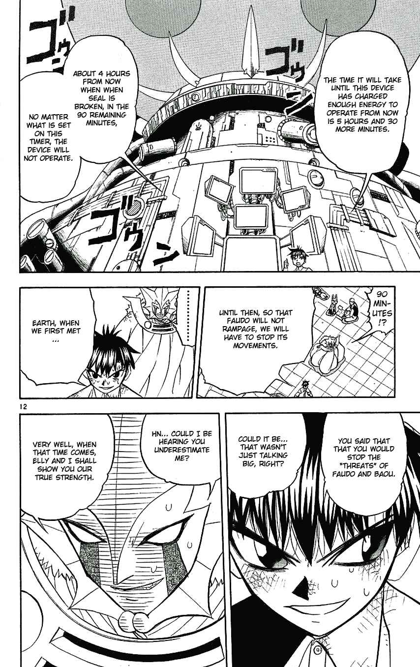 Zatch Bell!! Chapter 207 - Page 12