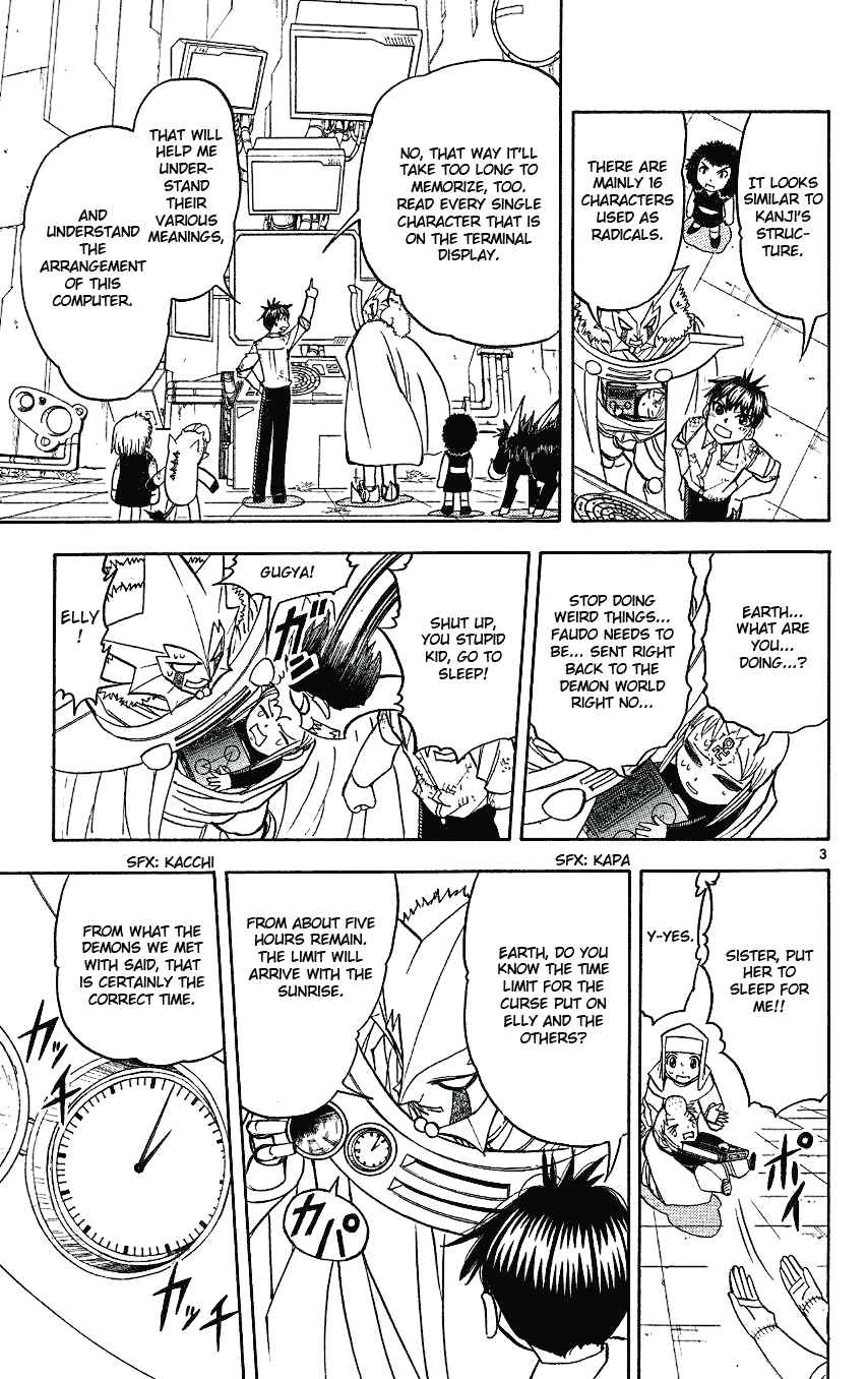 Zatch Bell!! Chapter 207 - Page 3
