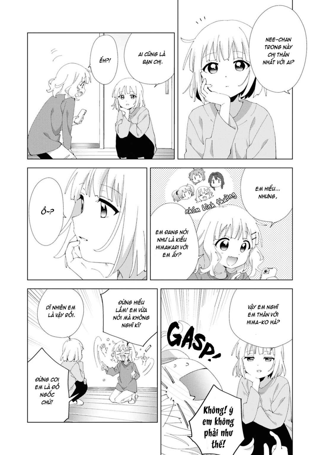 Oomuro-ke Chapter 109 - Page 4