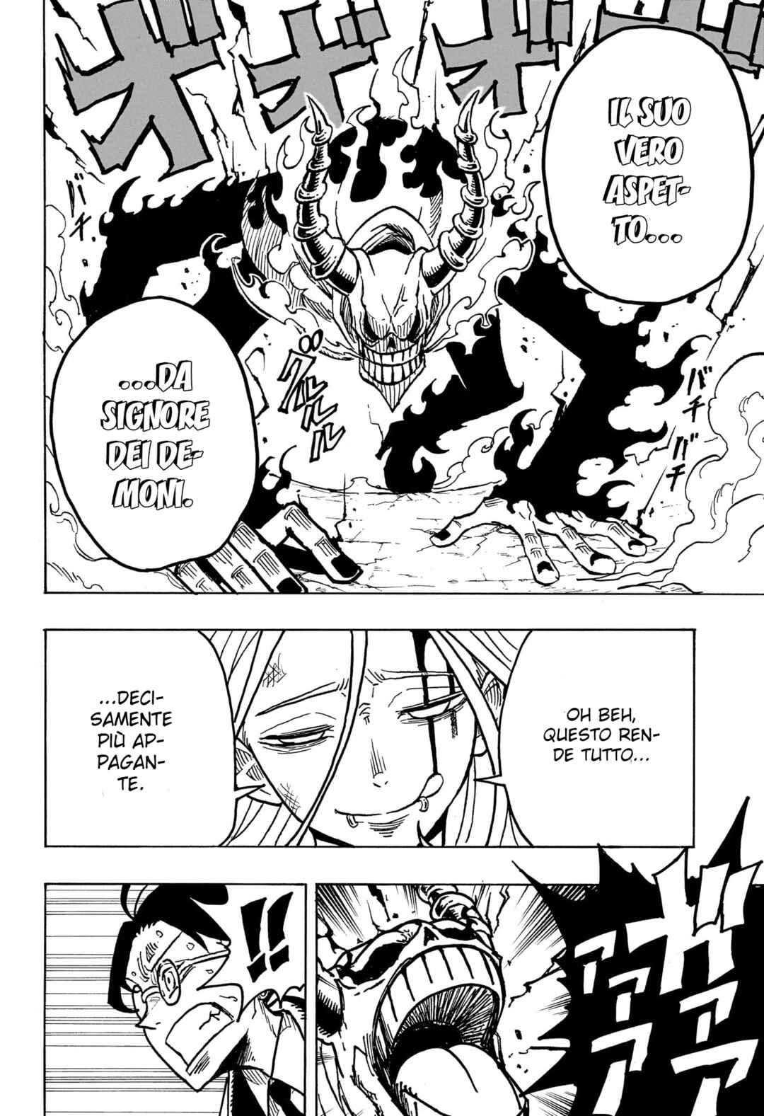 Exorcist no Kiyoshi-kun Chapter 6 - Page 16
