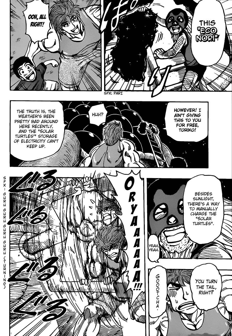TORIKO Chapter 178 - Page 16