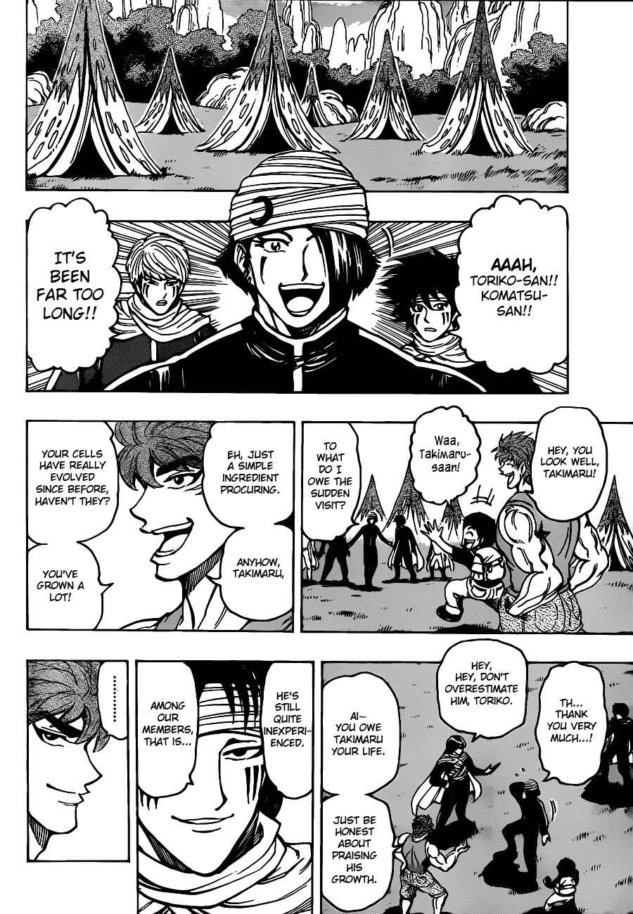 TORIKO Chapter 178 - Page 8