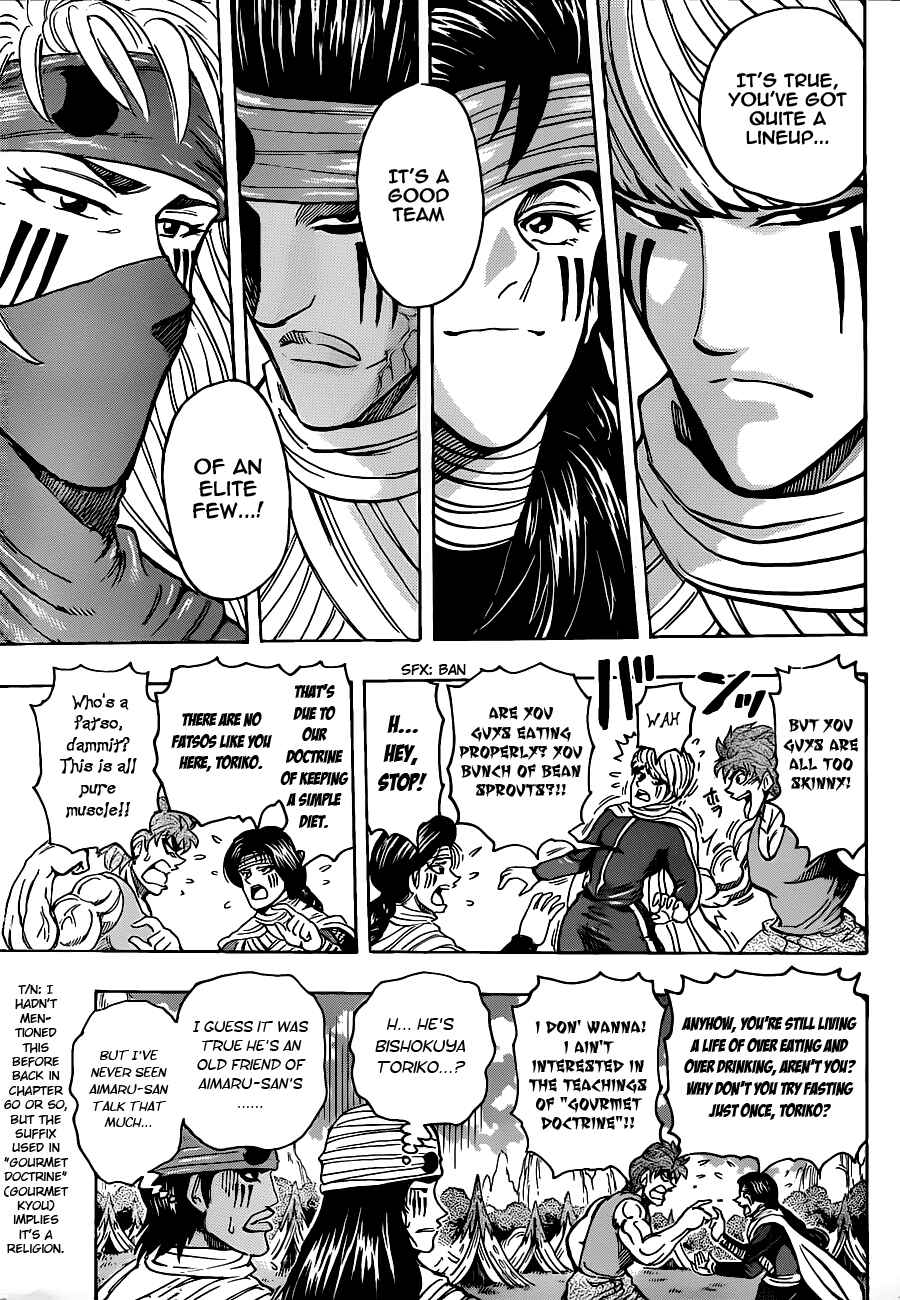TORIKO Chapter 178 - Page 9