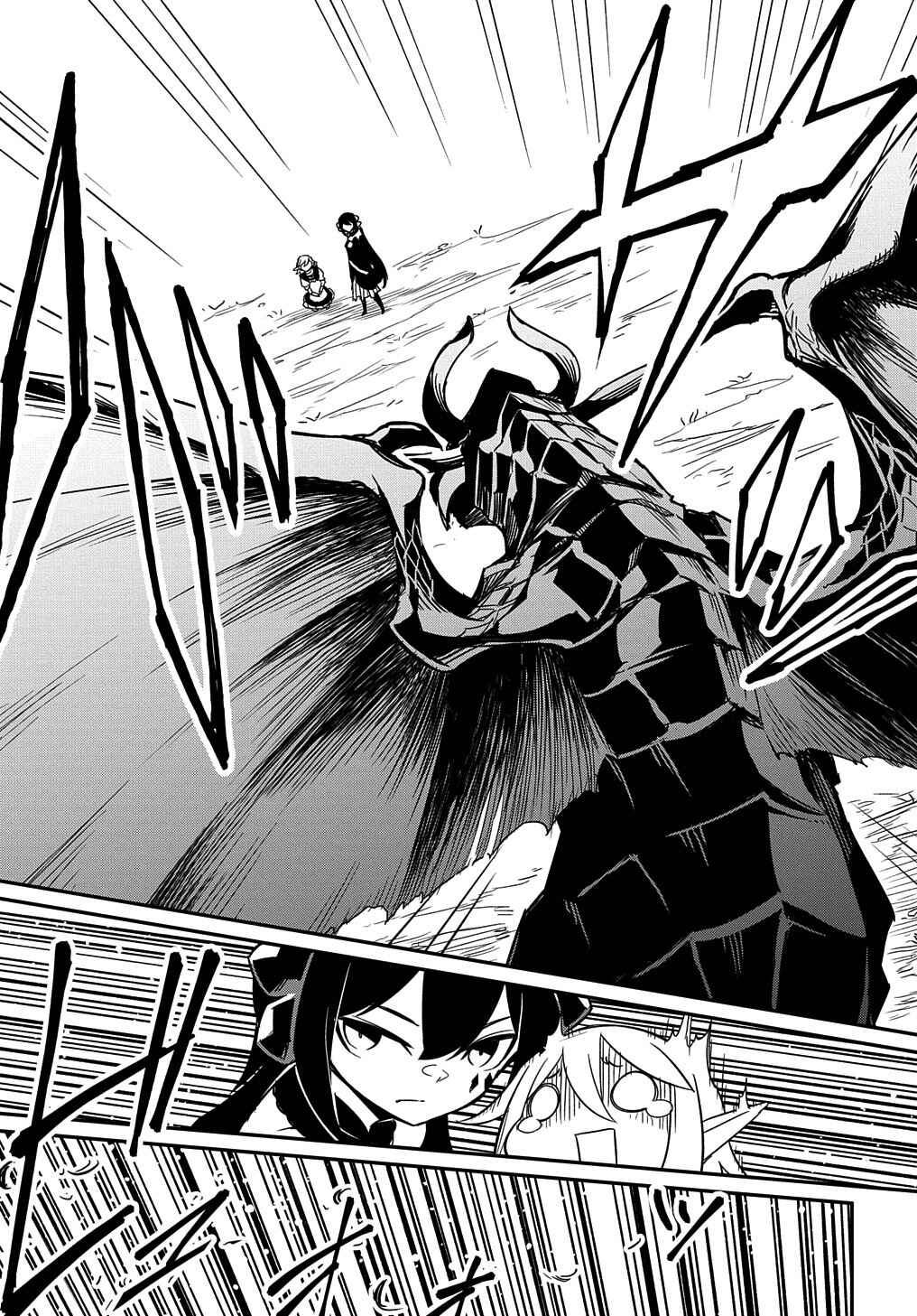 Netachara-Tensei Toka Anmarida! Chapter 2 - Page 26