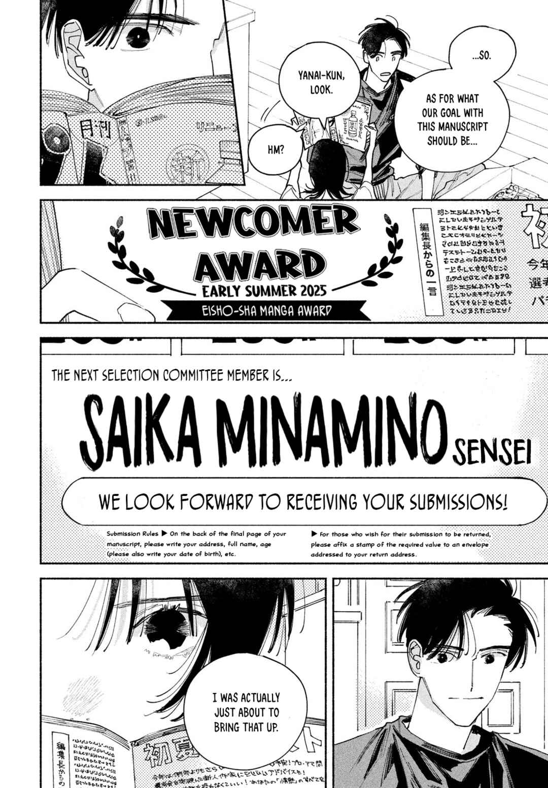 Manga Lover Chapter 3 - Page 24