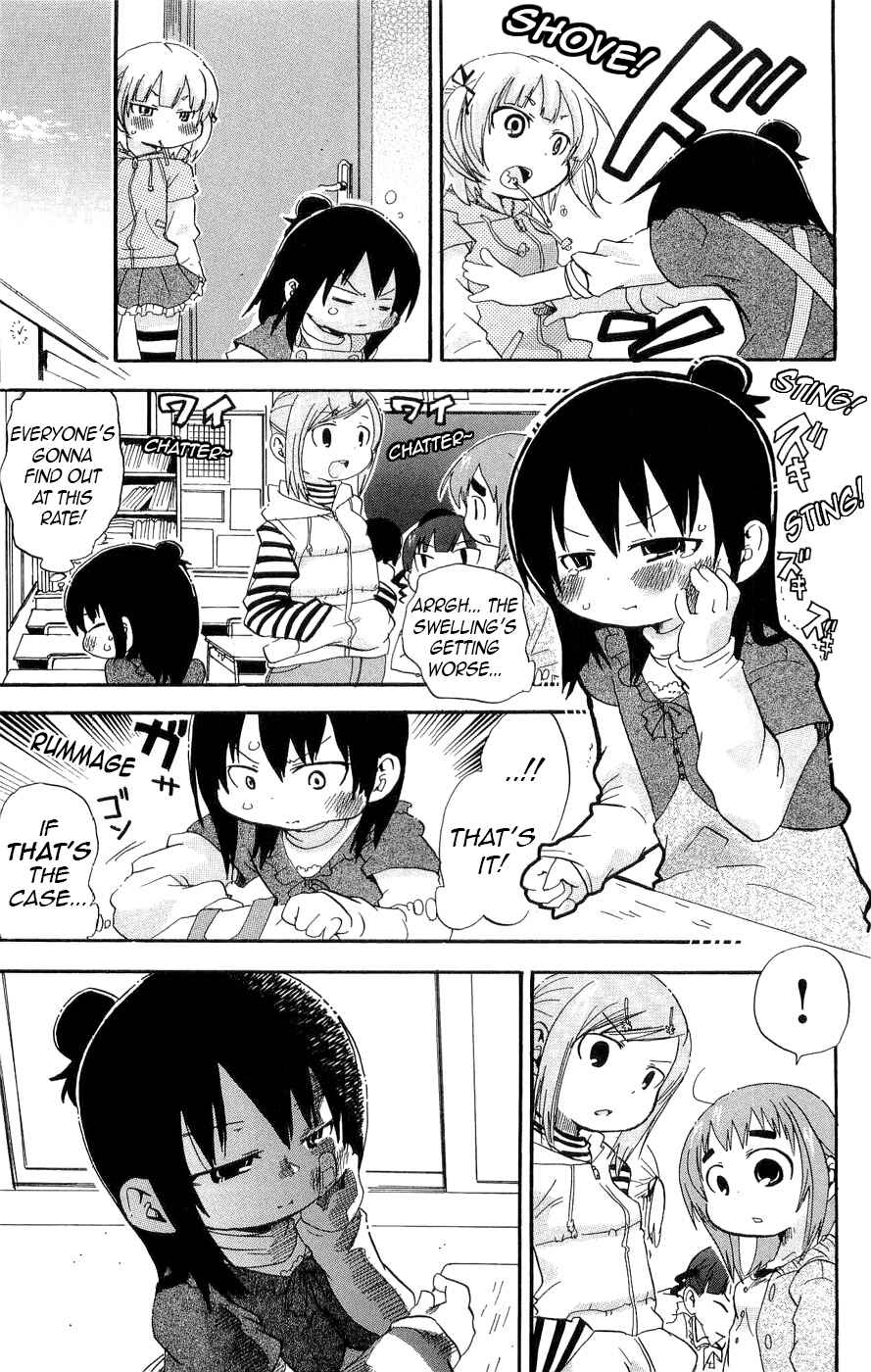 Mitsudomoe Chapter 129 - Page 5