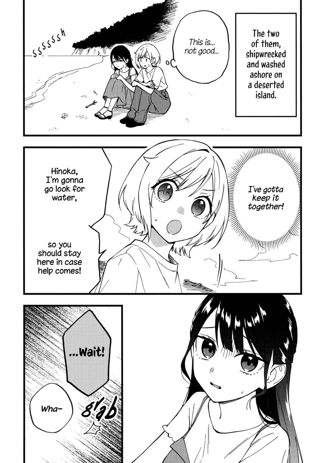 Yume de Furarete Hajimaru Yuri Chapter 26.3 - Page 3