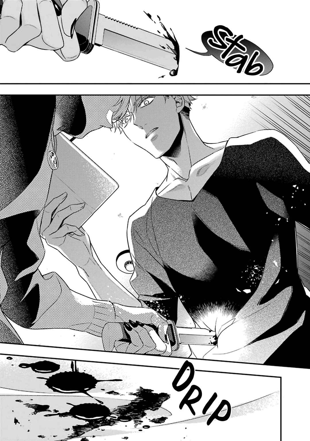 Ookami wa Tantei o Tabetai Chapter 4 - Page 13
