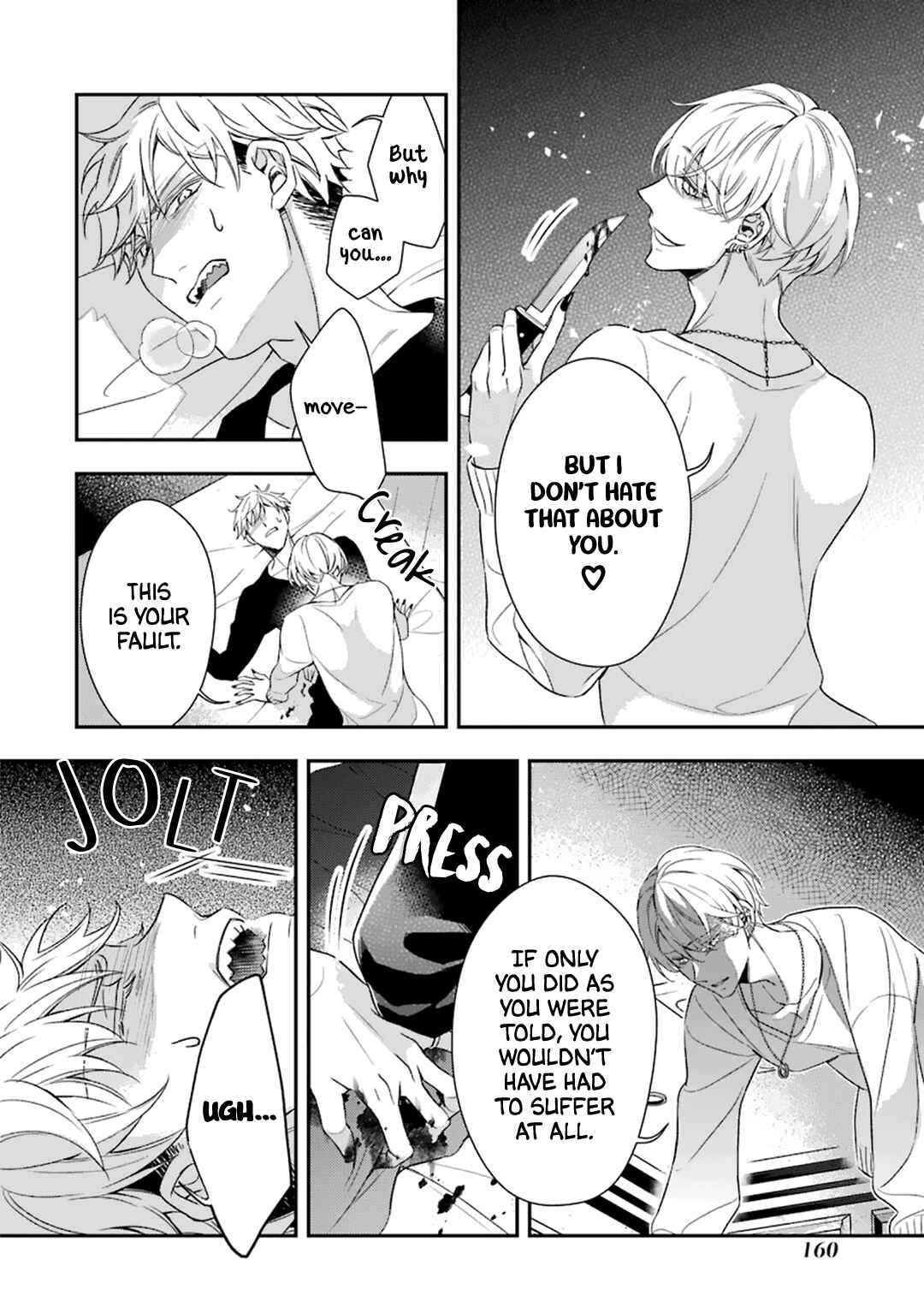 Ookami wa Tantei o Tabetai Chapter 4 - Page 15
