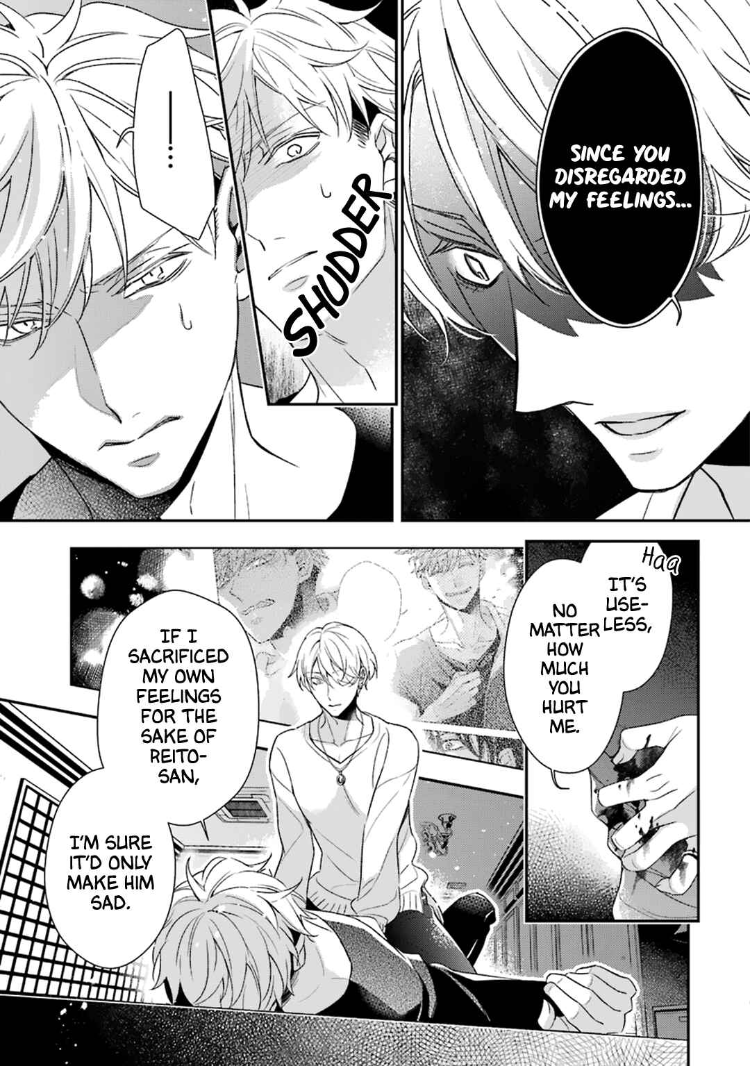 Ookami wa Tantei o Tabetai Chapter 4 - Page 16