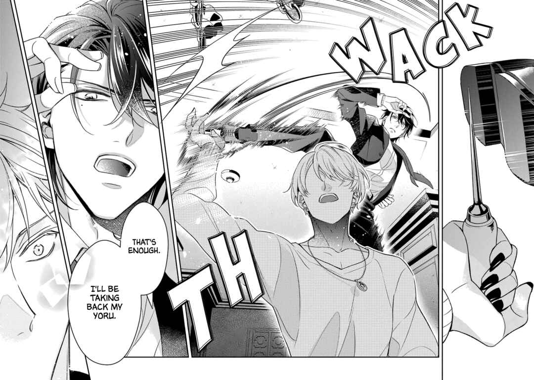 Ookami wa Tantei o Tabetai Chapter 4 - Page 20