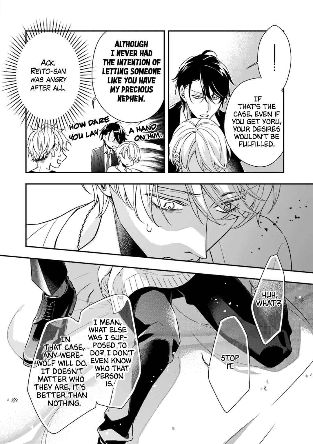 Ookami wa Tantei o Tabetai Chapter 4 - Page 33