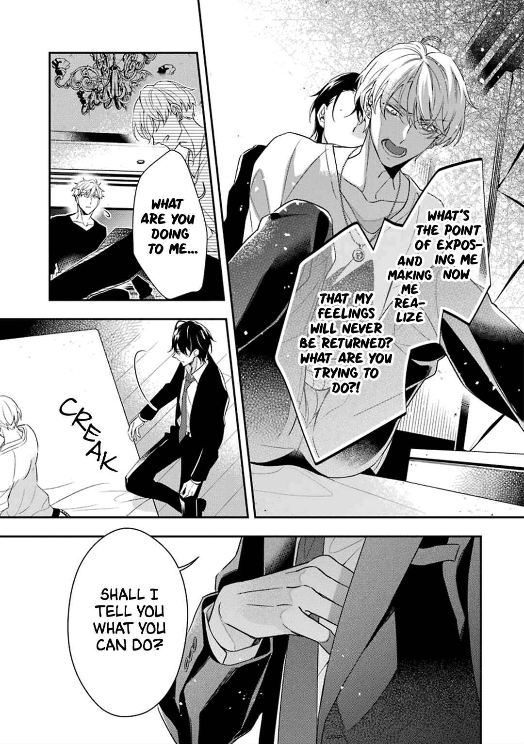 Ookami wa Tantei o Tabetai Chapter 4 - Page 34