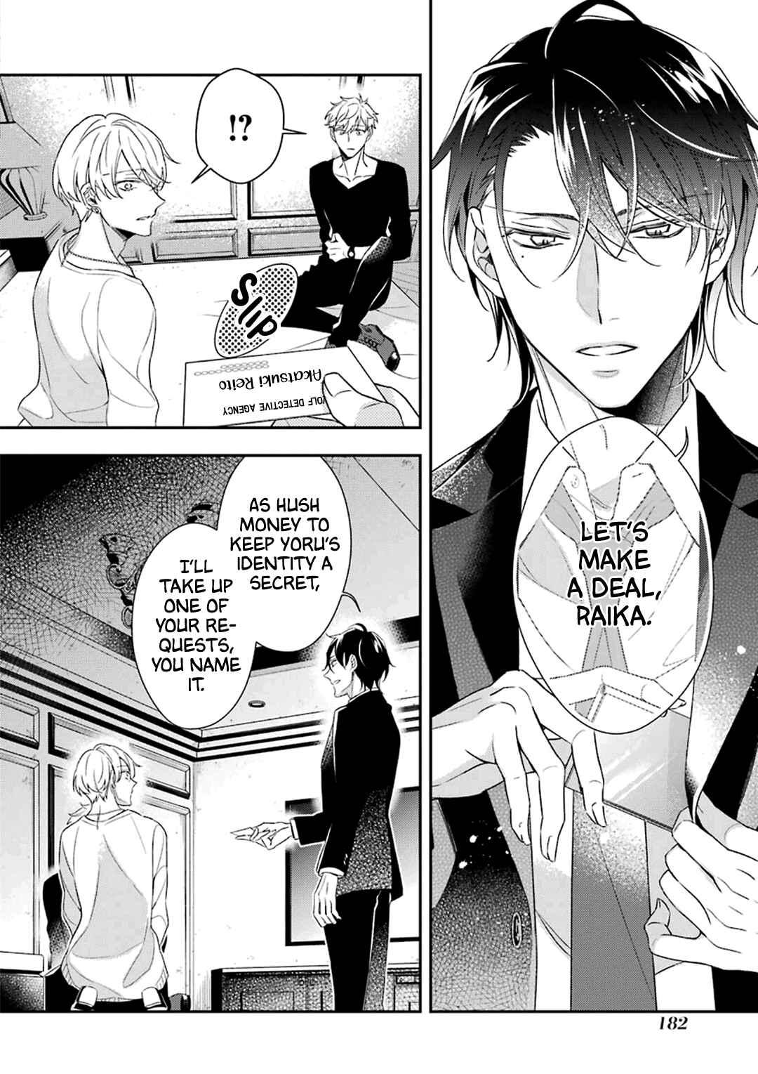 Ookami wa Tantei o Tabetai Chapter 4 - Page 35