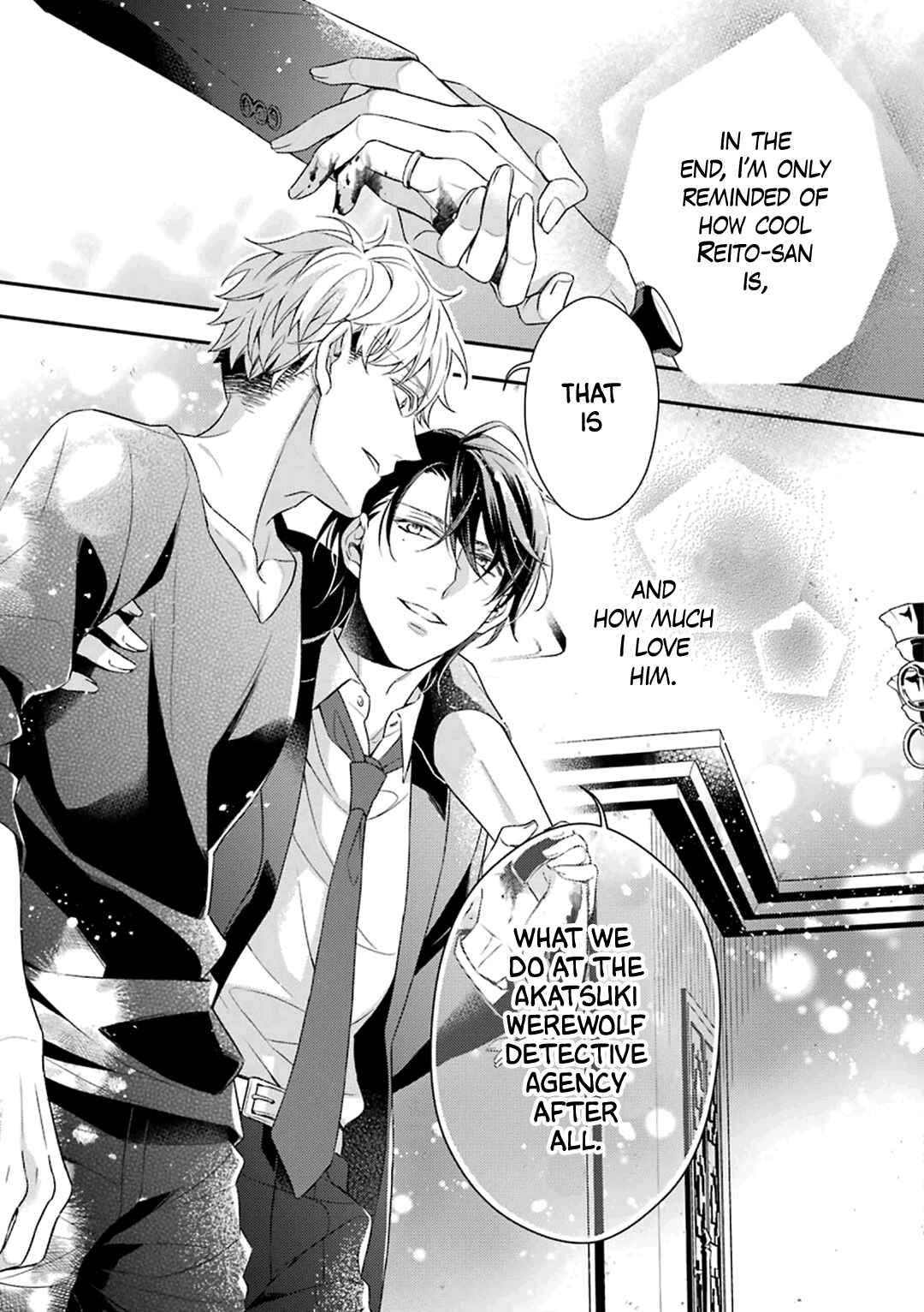 Ookami wa Tantei o Tabetai Chapter 4 - Page 42