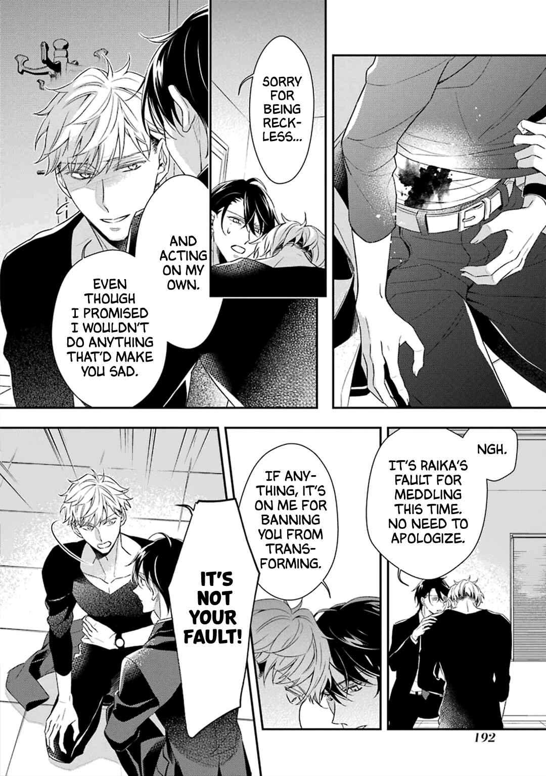 Ookami wa Tantei o Tabetai Chapter 4 - Page 45