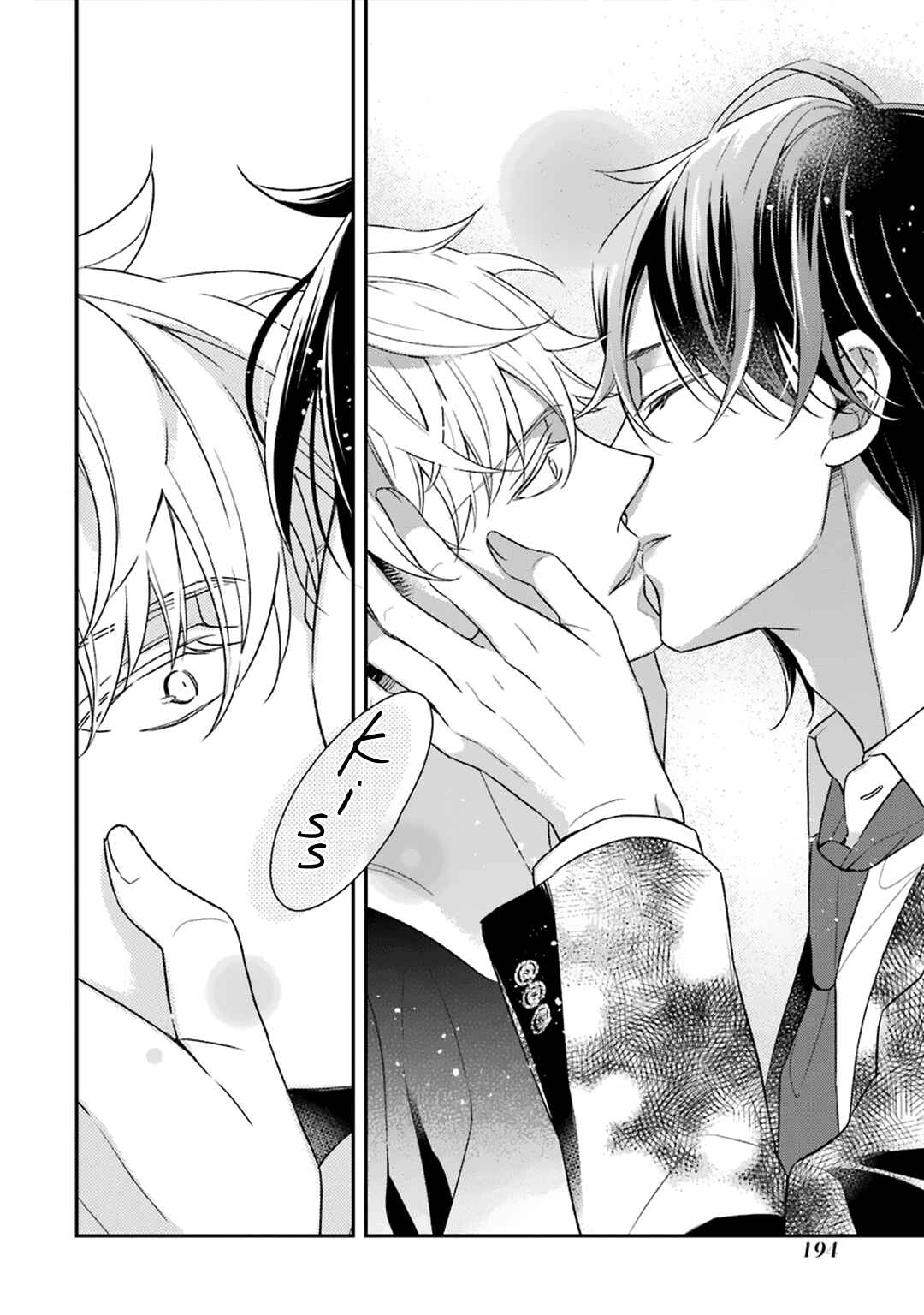 Ookami wa Tantei o Tabetai Chapter 4 - Page 47