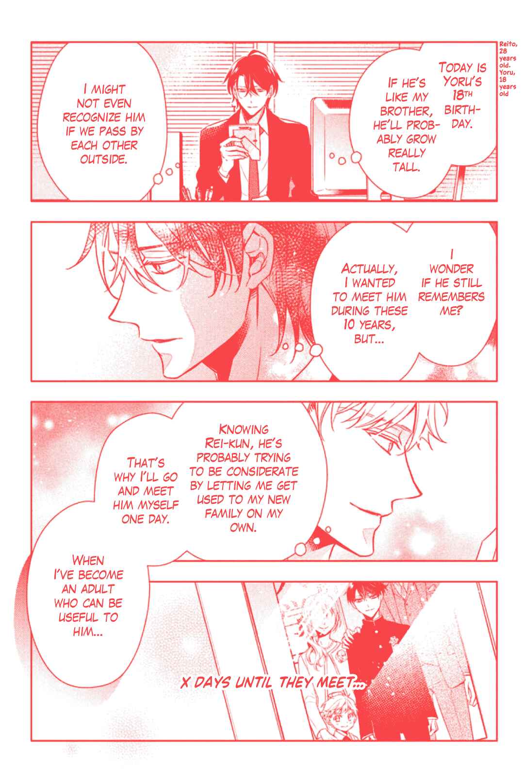 Ookami wa Tantei o Tabetai Chapter 4 - Page 80
