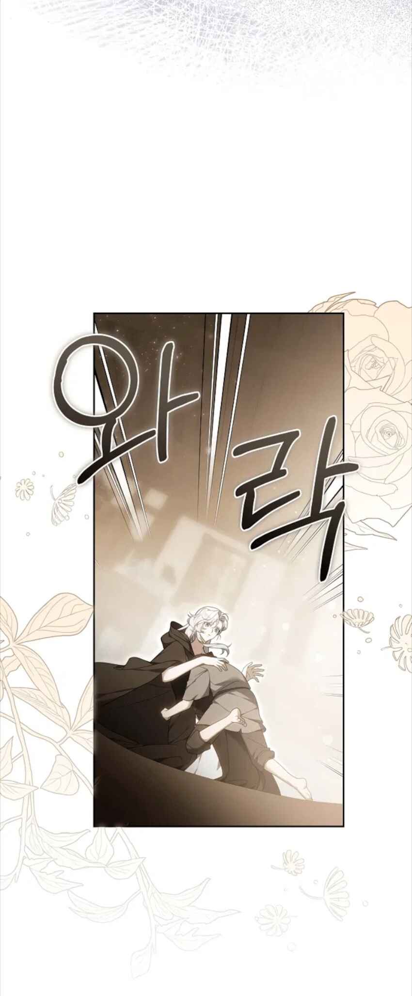Ak-ui Ssiat-eul Kiwo Beoryeotda Chapter 4 - Page 52
