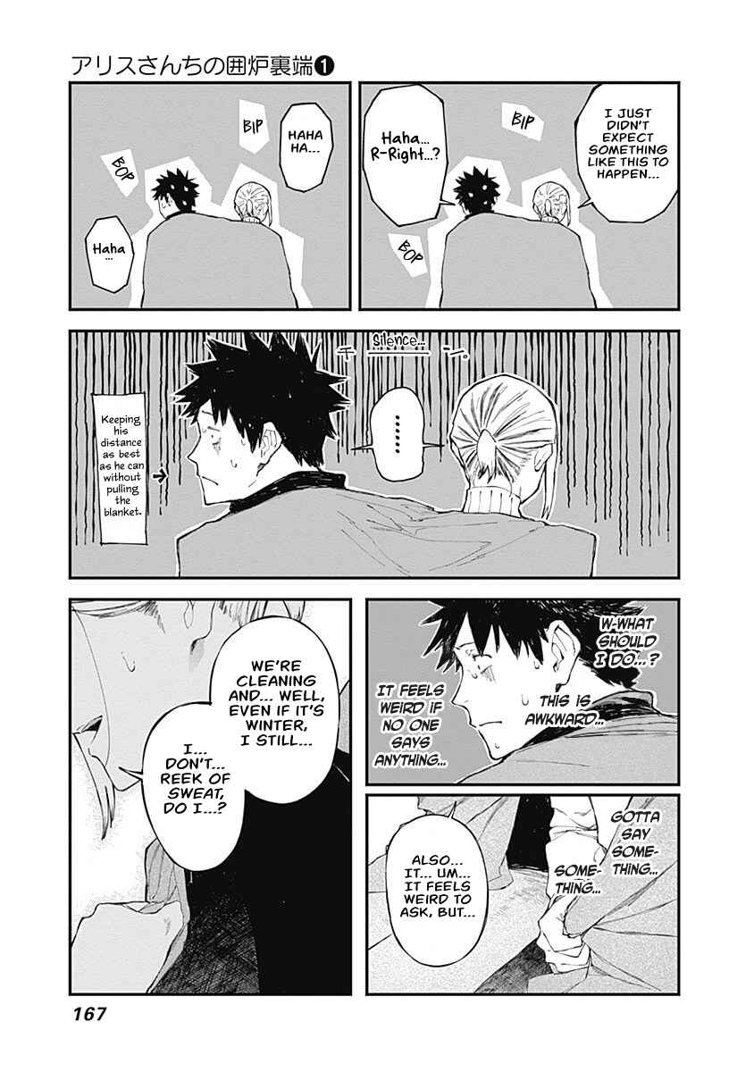 Alice-san'chi no Iroribata Chapter 7 - Page 5
