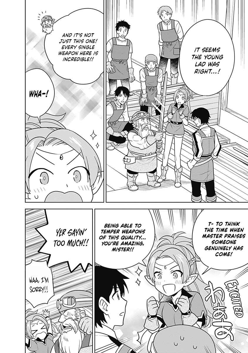 Seisan Shoku o Kiwame Sugi Tara Densetsu no Buki ga Ore no Yome ni Narinashita Chapter 29 - Page 11