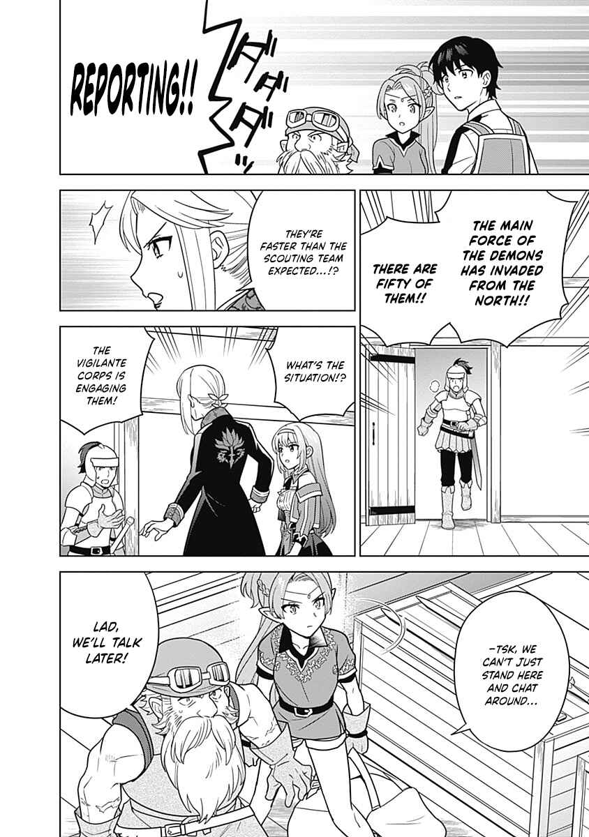 Seisan Shoku o Kiwame Sugi Tara Densetsu no Buki ga Ore no Yome ni Narinashita Chapter 29 - Page 13