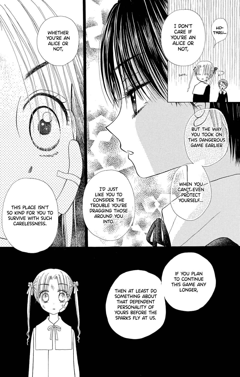 Gakuen Alice Chapter 4 - Page 15