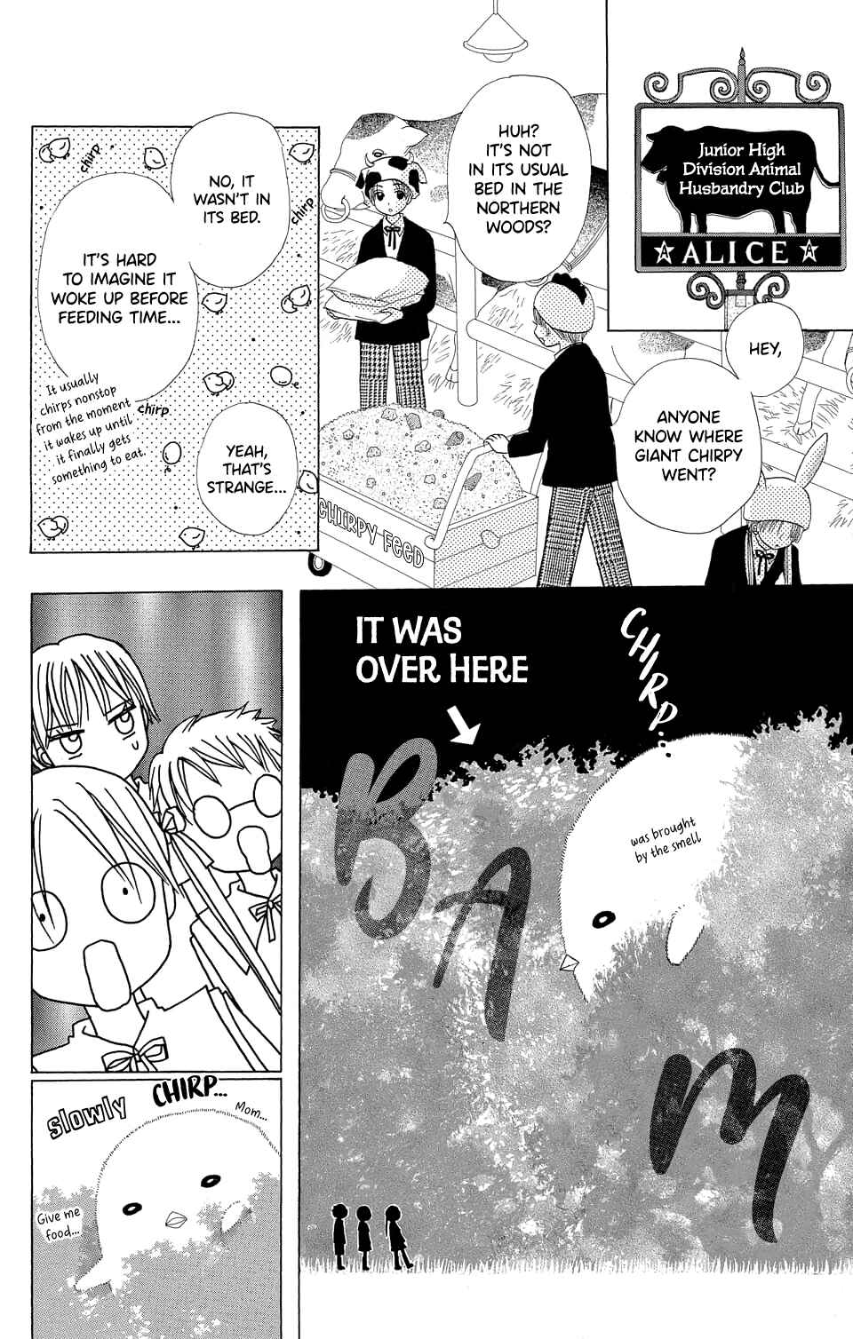 Gakuen Alice Chapter 4 - Page 24