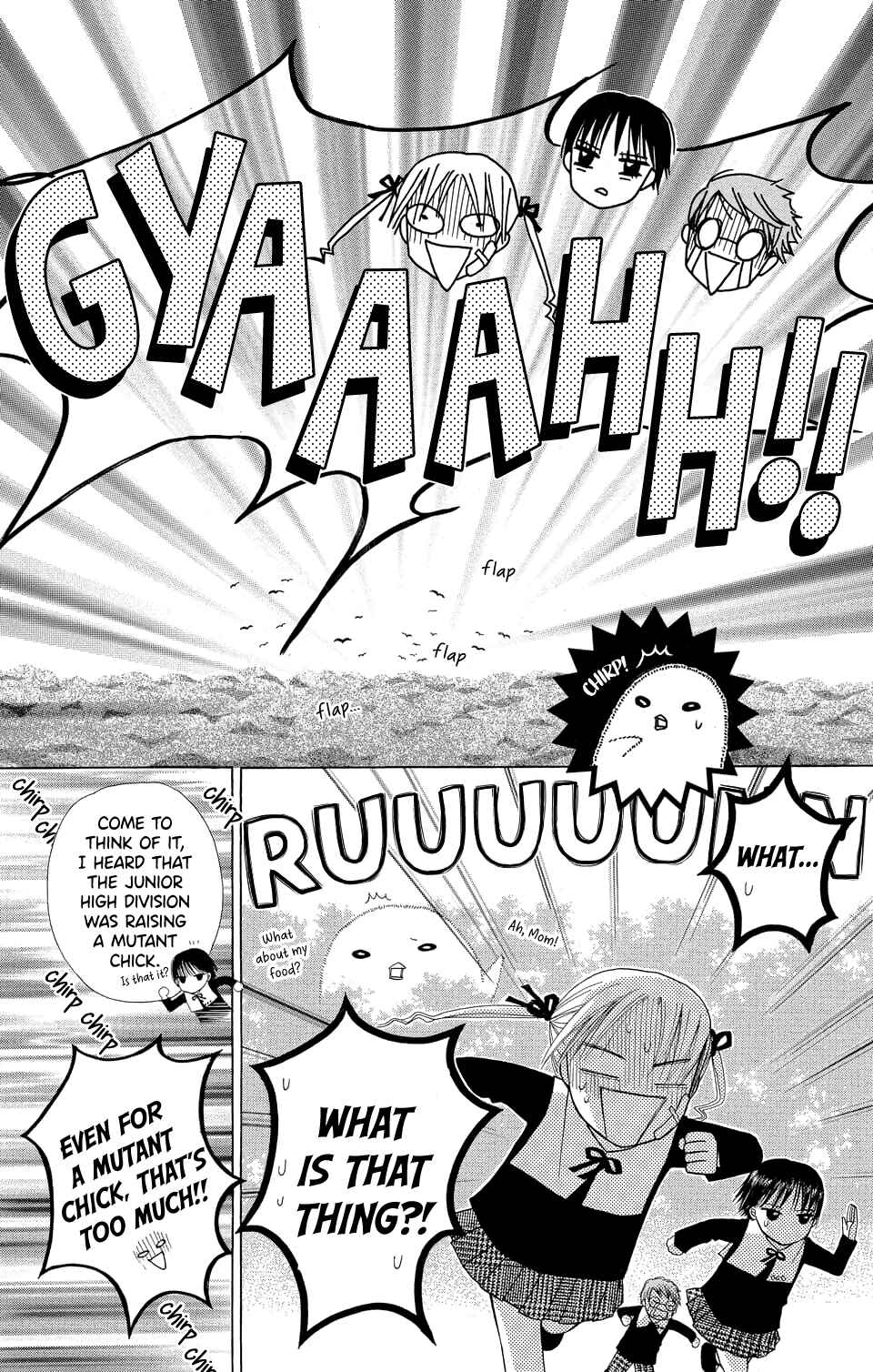 Gakuen Alice Chapter 4 - Page 25
