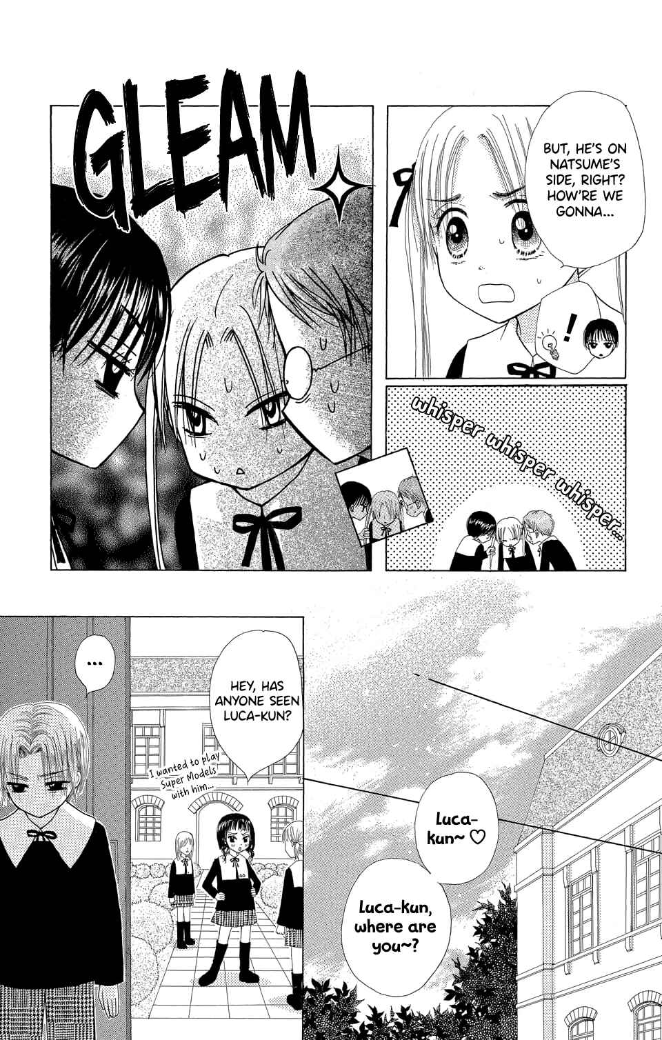 Gakuen Alice Chapter 4 - Page 27