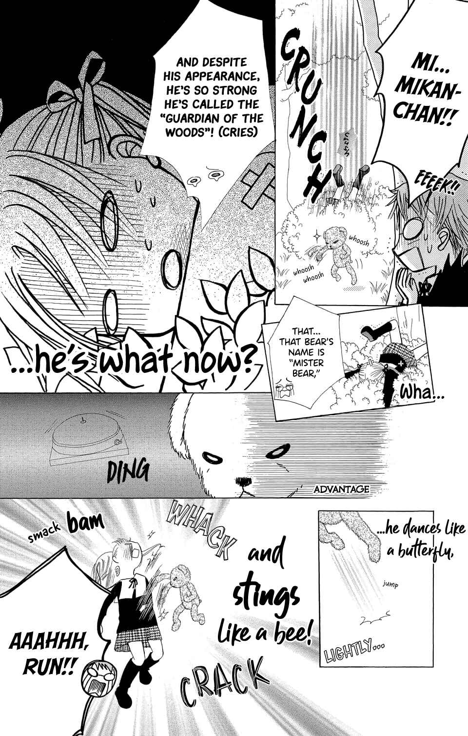 Gakuen Alice Chapter 4 - Page 8