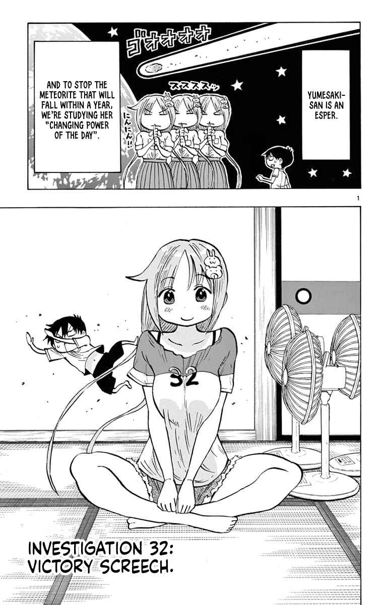 Ponkotsu-chan Kenshouchuu Chapter 32 - Page 4