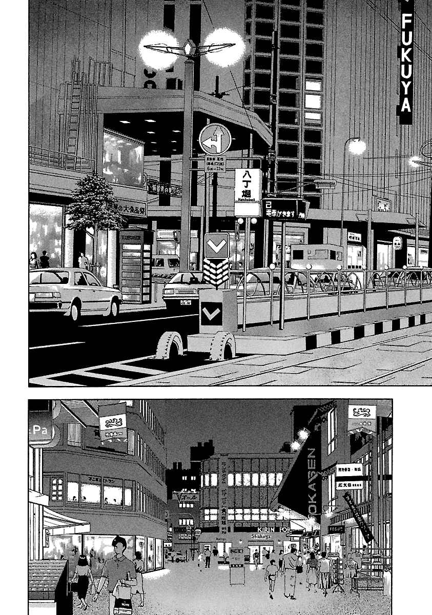 BADBOYS Chapter 121 - Page 18