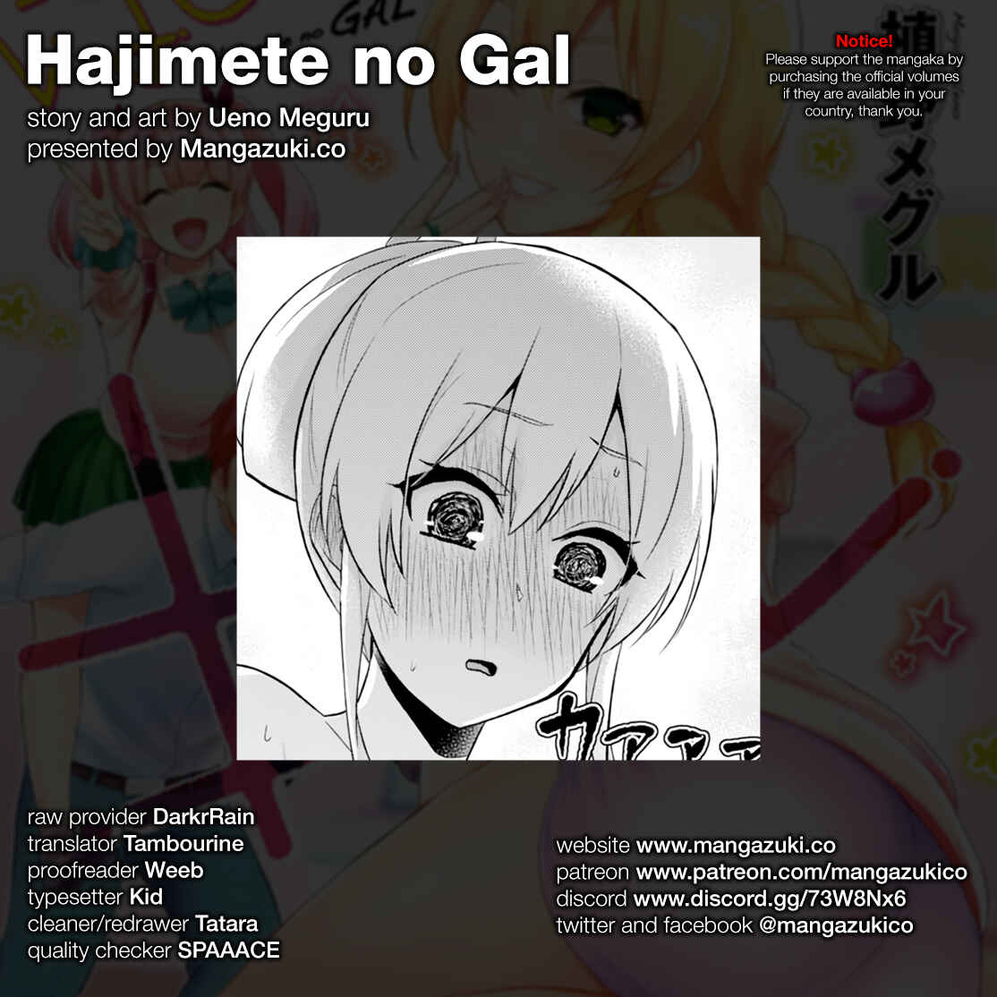 Hajimete no Gal Chapter 48 - Page 1