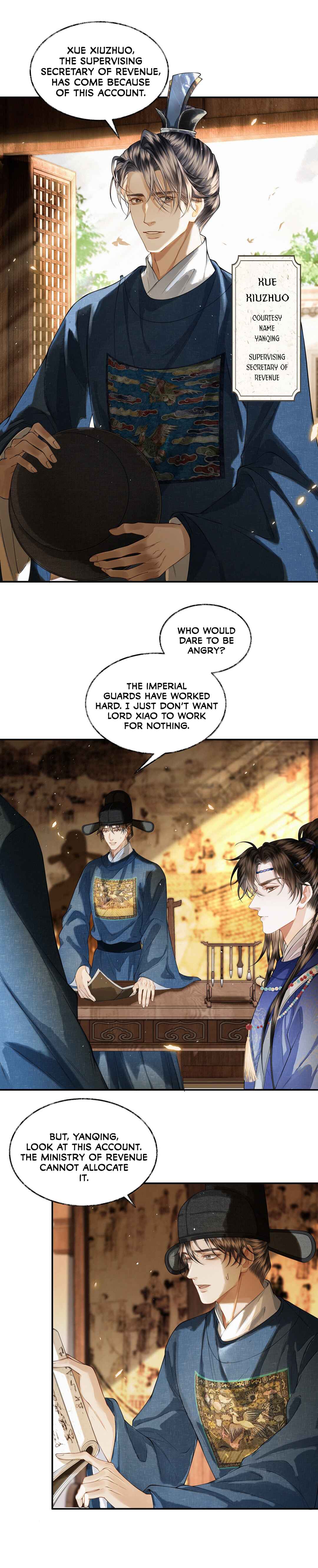 Qiang Jin Jiu (2024) Chapter 20 - Page 14