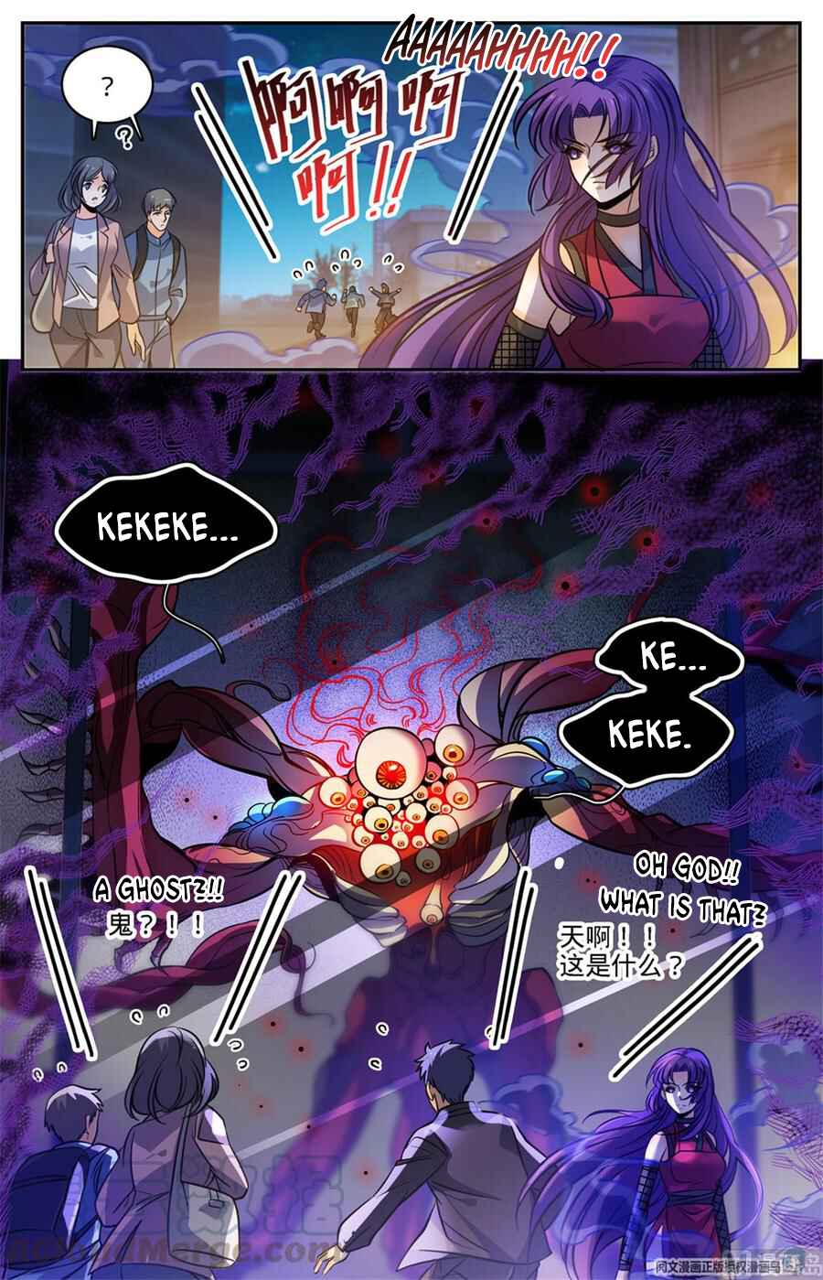 Versatile Mage Chapter 504 - Page 5