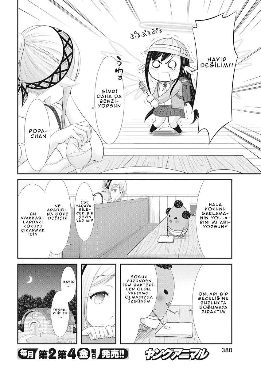 Dokunie Cooking Chapter 21 - Page 3