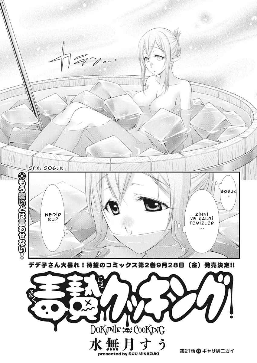 Dokunie Cooking Chapter 21 - Page 4