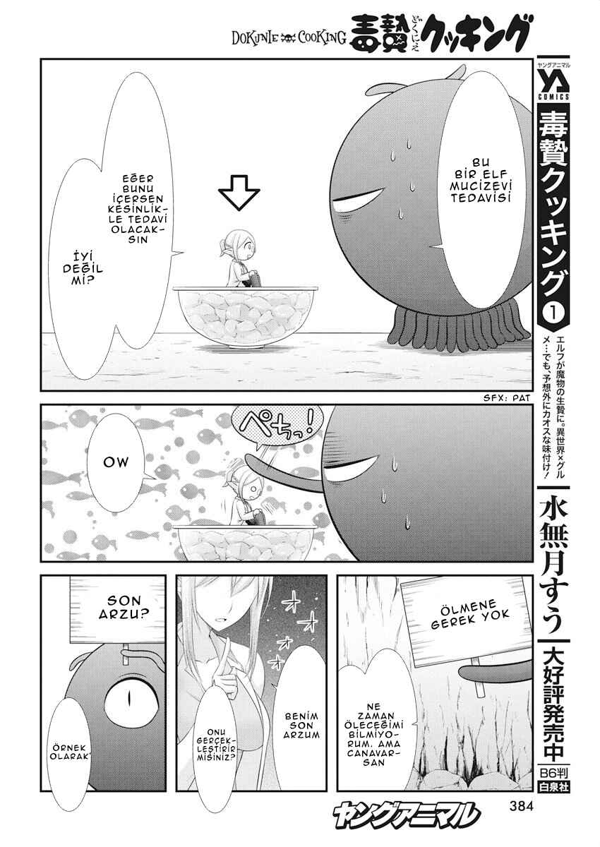 Dokunie Cooking Chapter 21 - Page 7