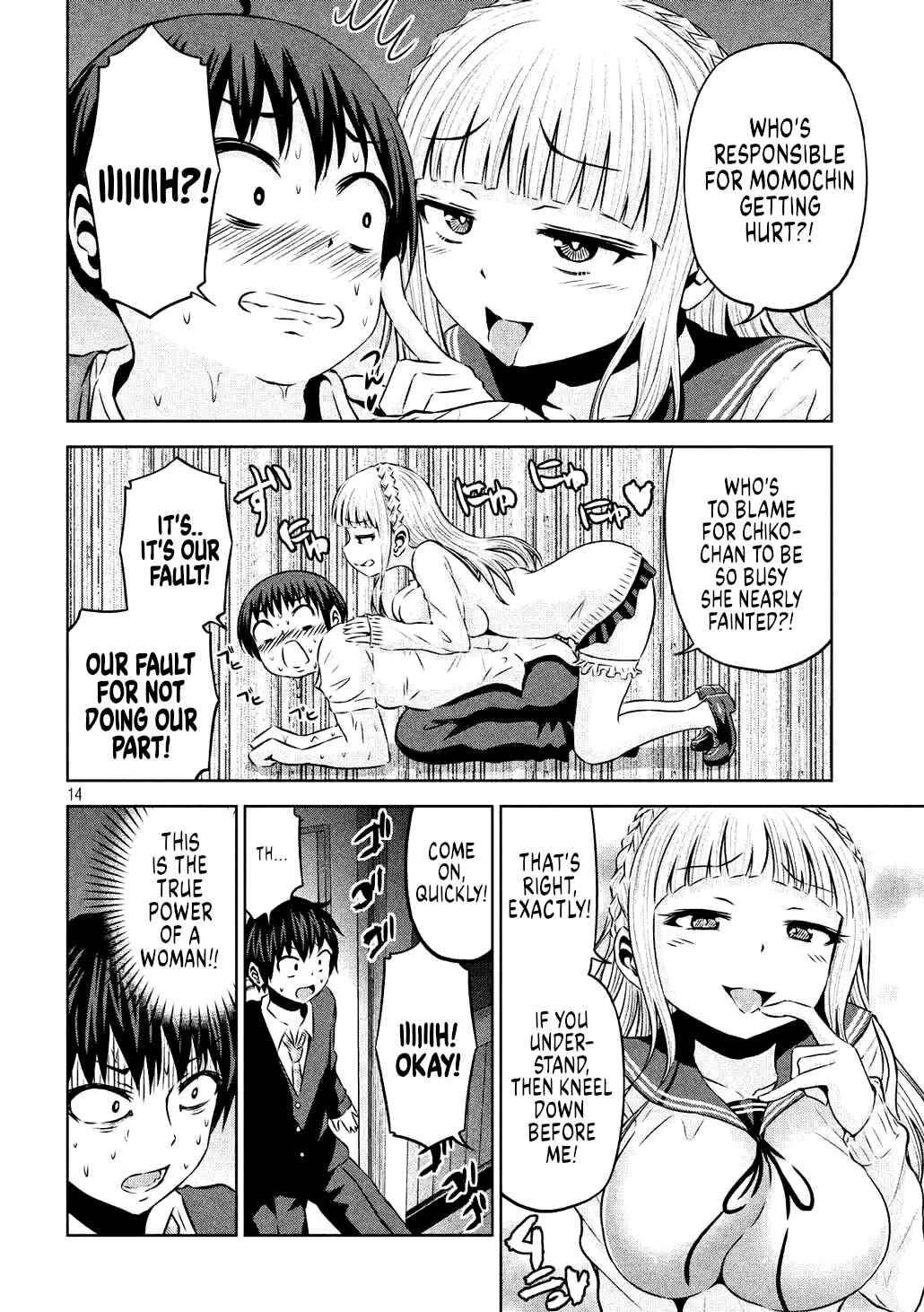 Chikotan, Kowareru Chapter 62 - Page 15