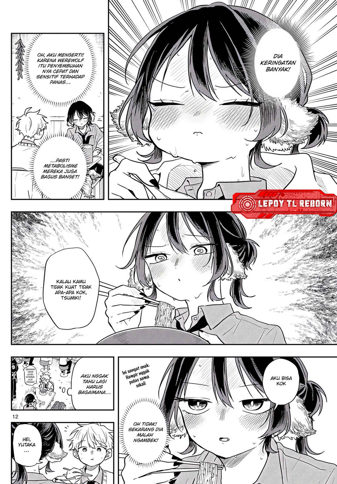 Ogami Tsumiki to Kinichijou. Chapter 64 - Page 13