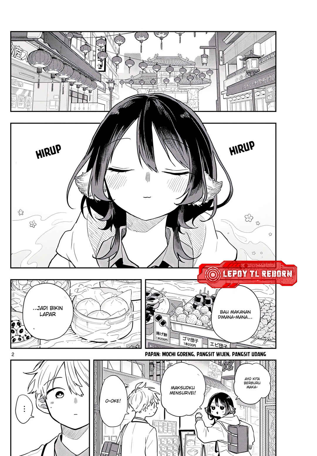 Ogami Tsumiki to Kinichijou. Chapter 64 - Page 3