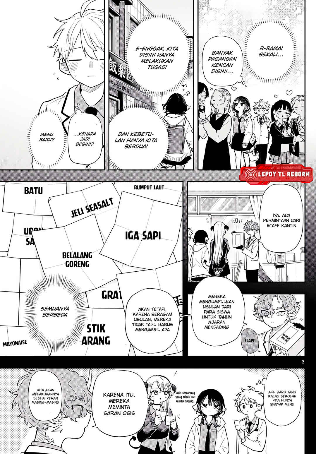Ogami Tsumiki to Kinichijou. Chapter 64 - Page 4