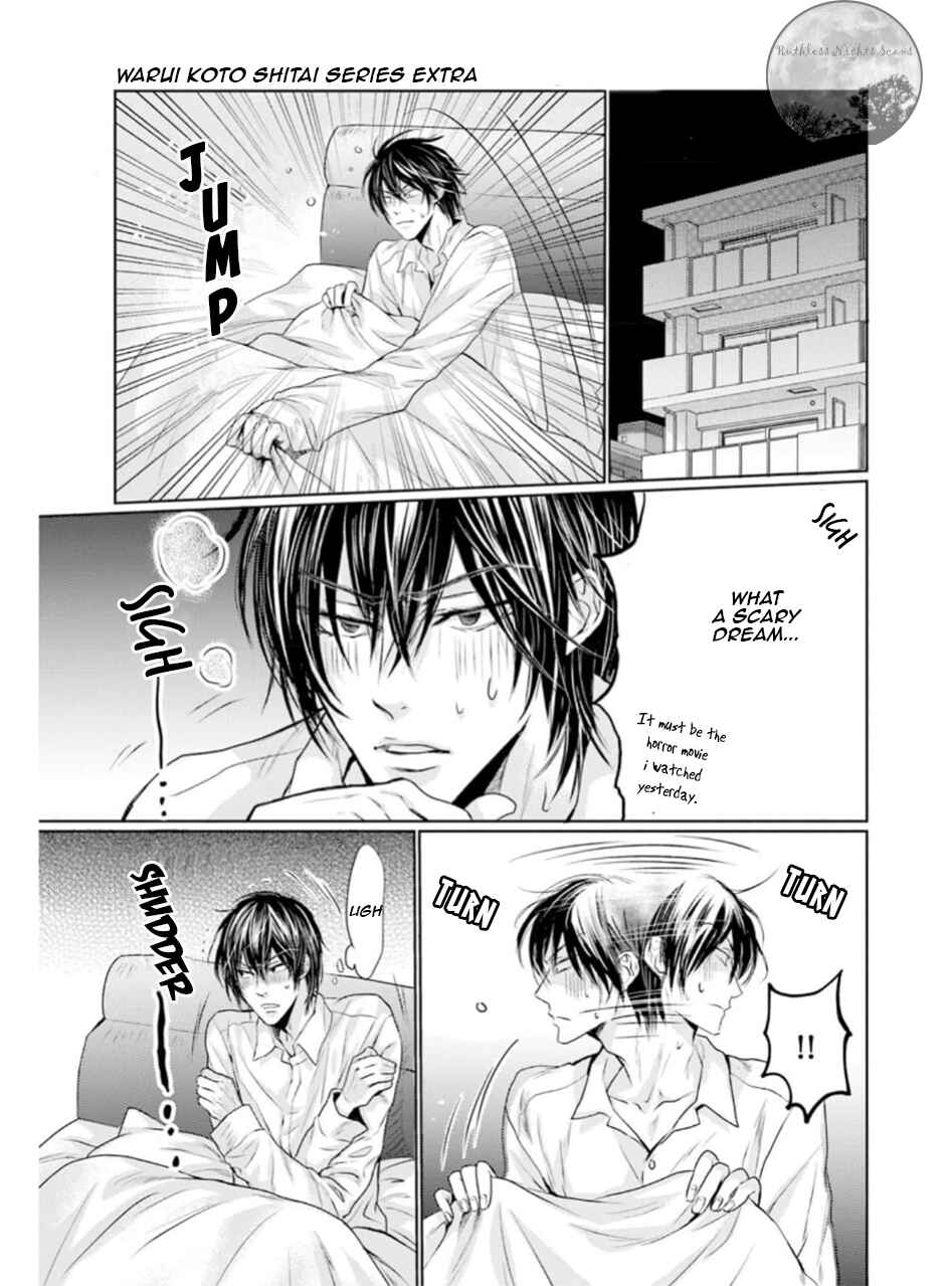 Mujihi na Yoru ni Chapter 7.5 - Page 7