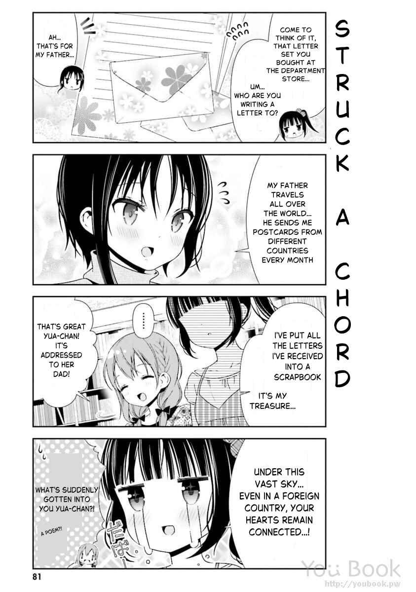 Hinako Note Chapter 27 - Page 13