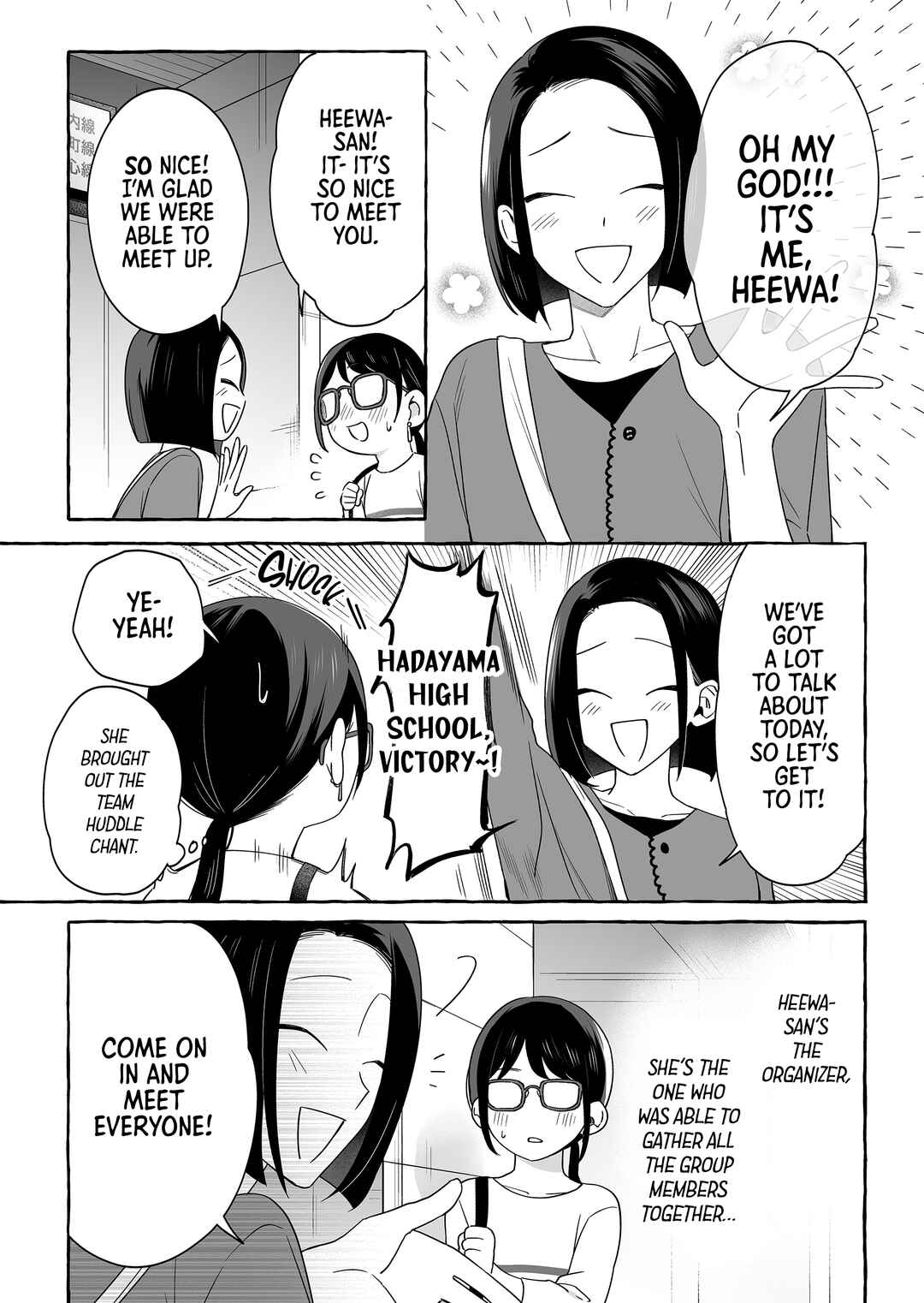 Damedol to Sekai ni 1-nin dake no Fan Chapter 53 - Page 3